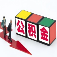 呼伦贝尔公积金代办听说30分钟能直接提取成功到账-一次提取到账的方案。